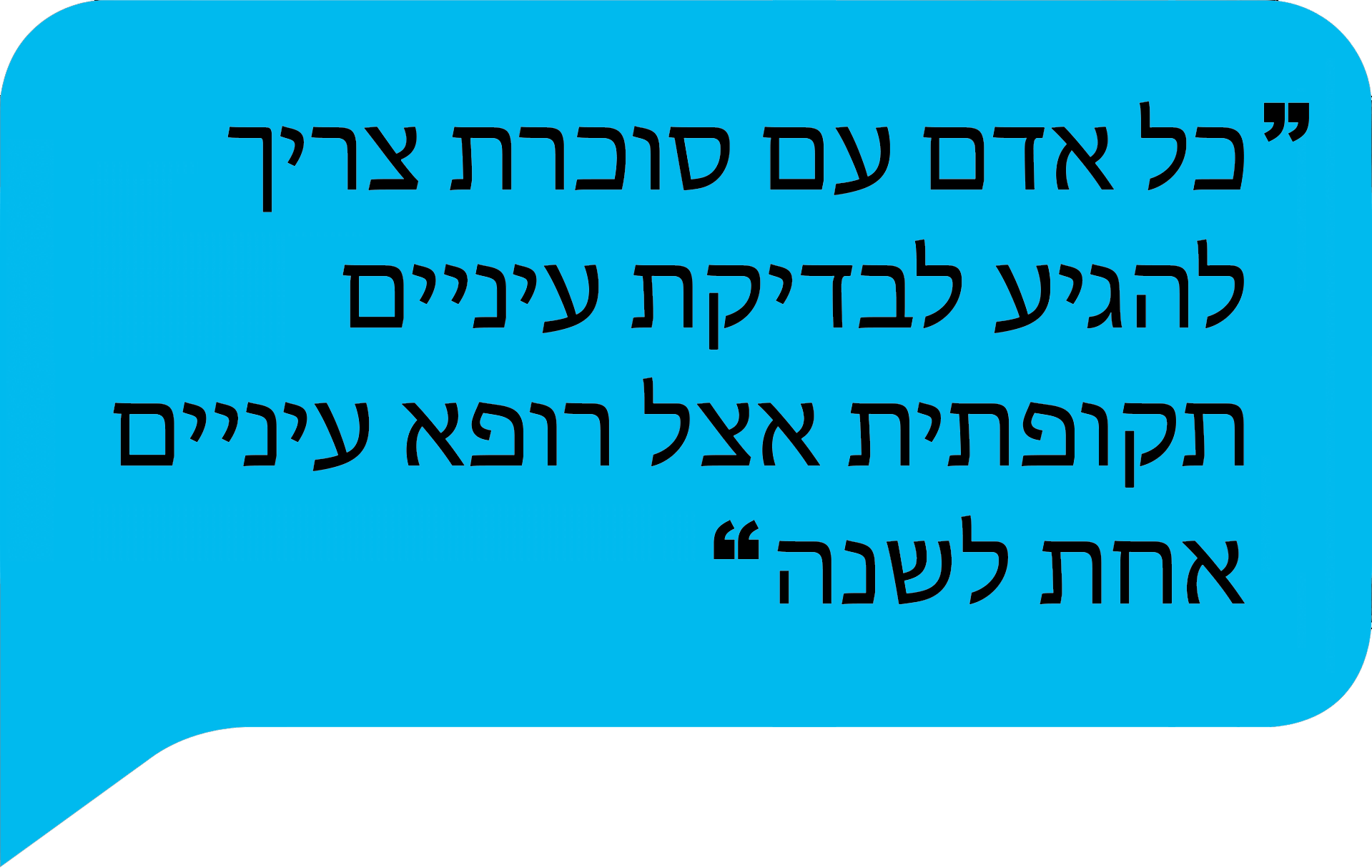 dme-quote dme-quote